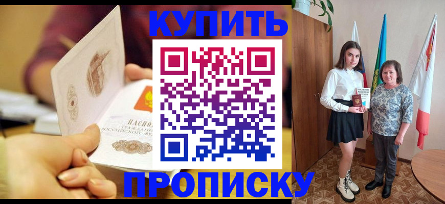 найти адрес прописки в Ростове-на-Дону
